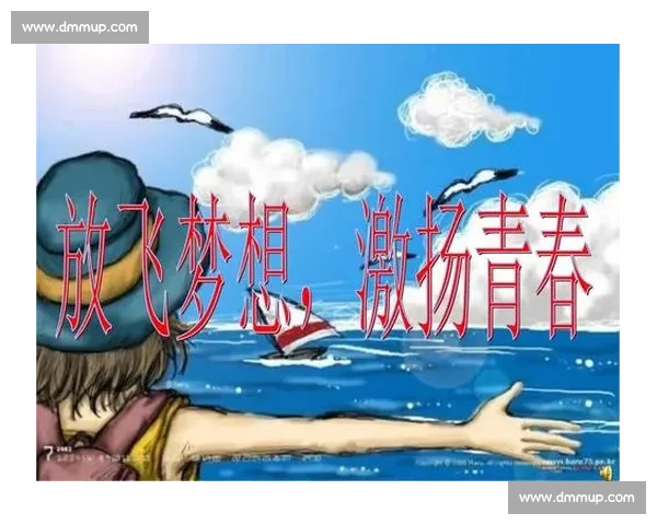 《大学演讲比赛:展现青春风采激扬梦想共筑未来》