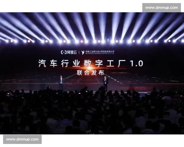 聚焦阿里云比赛推动云计算创新人才培养新生态产业融合与实践能力提升路径探索